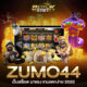 Zumo44